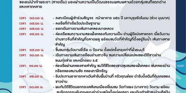 116669298_4375514102522361_1533278270030359838_o