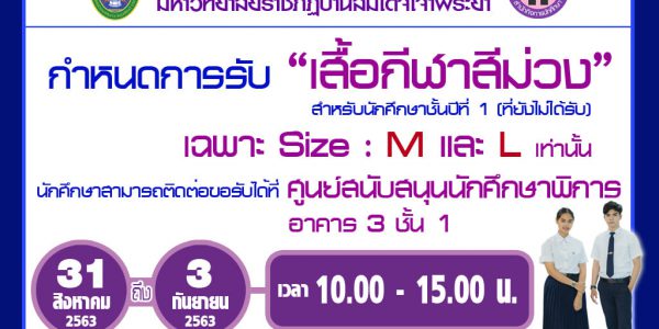 118198970_3993708370656362_5118176462245382325_o