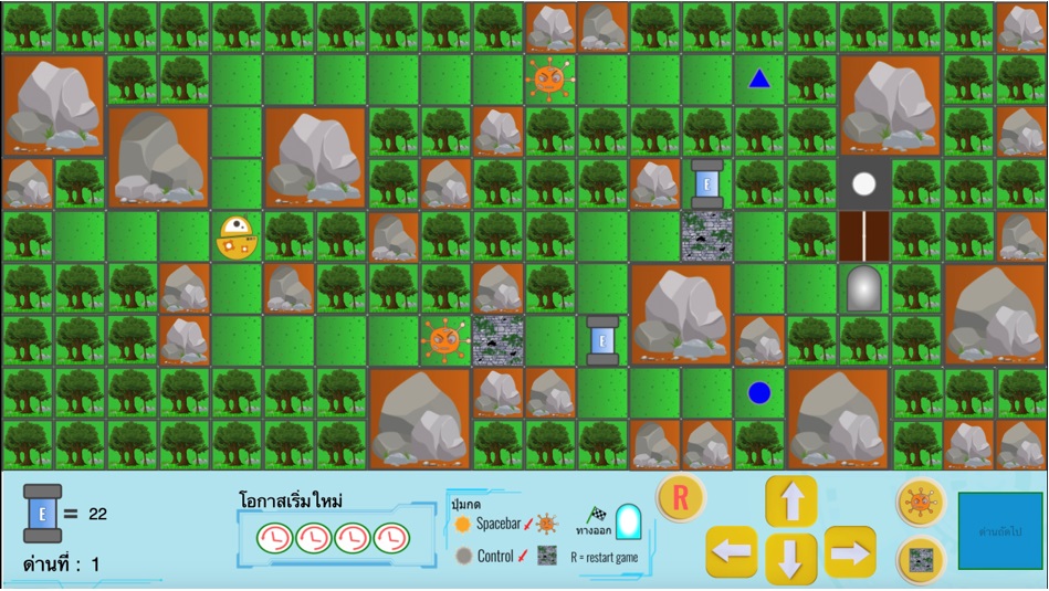 สอนลูกเรียน Coding
